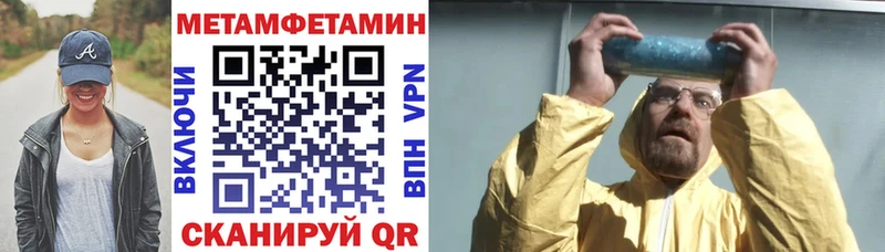 МЕГА зеркало  Азов  АМФ Розовый  хочу  