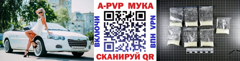 наркошоп  Азов  блэк спрут онион  Alfa_PVP мука 