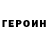 Amphetamine Розовый buriyev anvar
