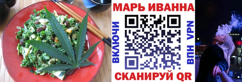 Cannafood марихуана  Азов 