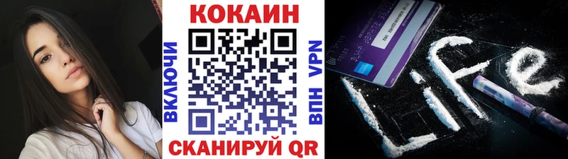ссылка на мегу ссылка  наркотики  Азов  COCAIN Колумбийский 