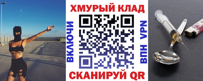 Героин белый  hydra зеркало  Азов  хочу  