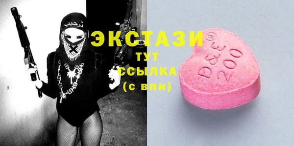 спайс Абаза