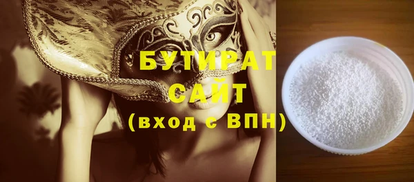 спайс Абаза