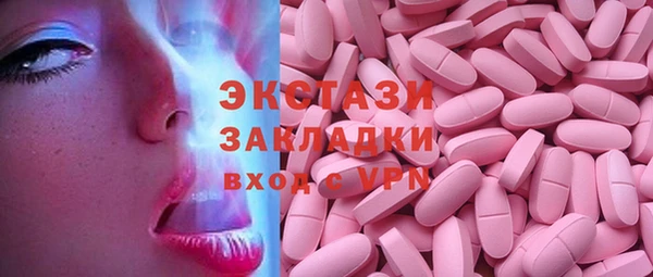 спайс Абаза