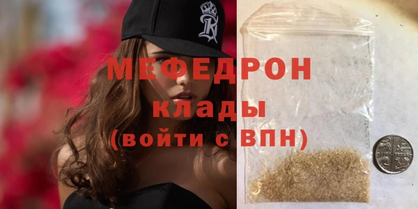 бутират Абдулино