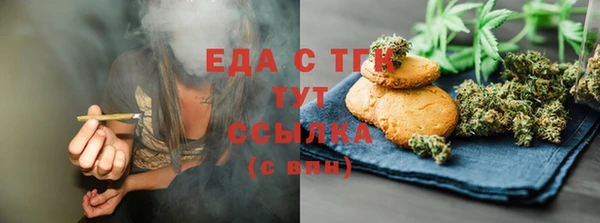 спайс Абаза