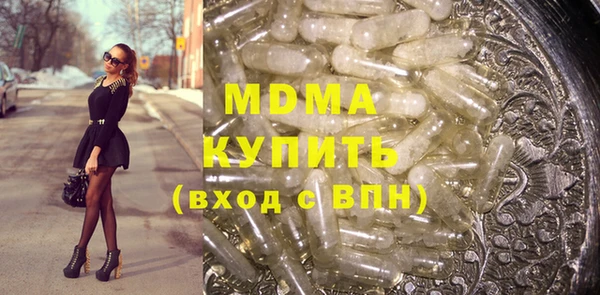 спайс Абаза
