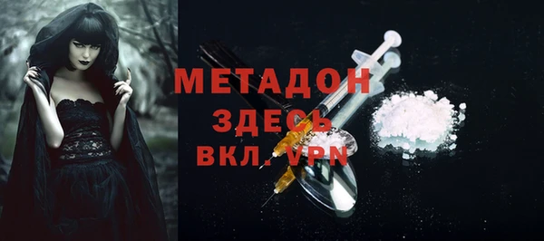 спайс Абаза