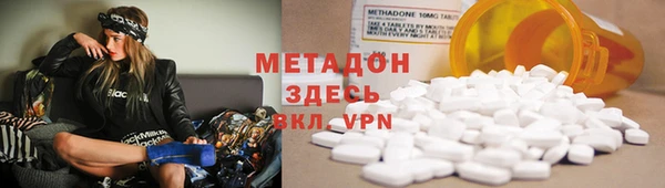 спайс Абаза