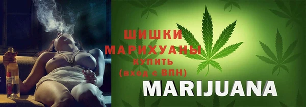 каннабис Абинск