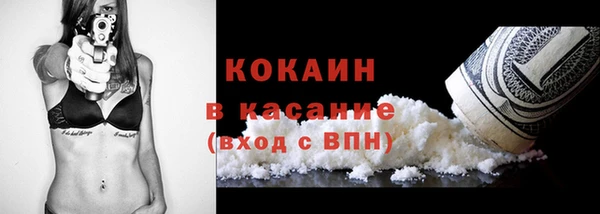 спайс Абаза