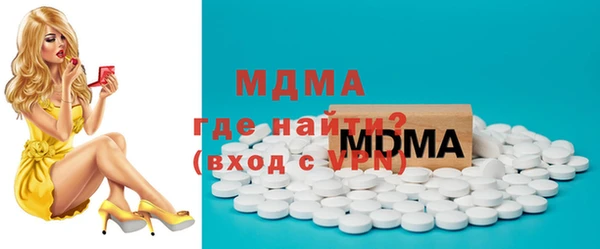 спайс Ступино