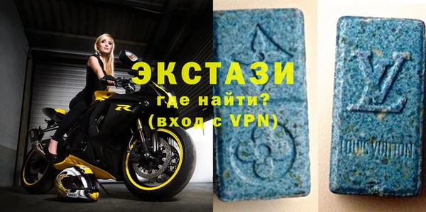 спайс Абаза