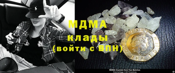 бутират Абдулино