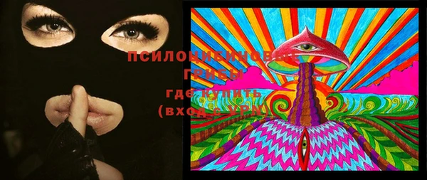 бутират Абдулино