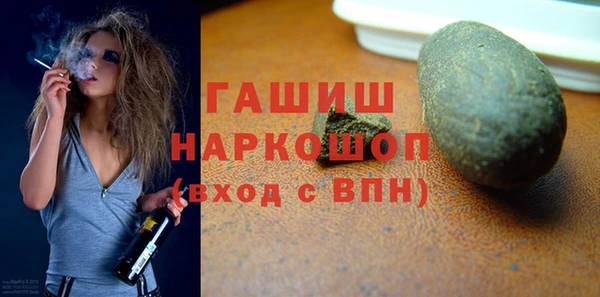 спайс Абаза
