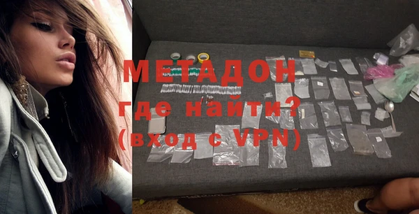 бутират Абдулино