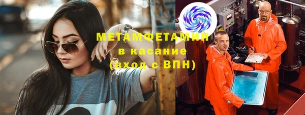 бутират Абдулино