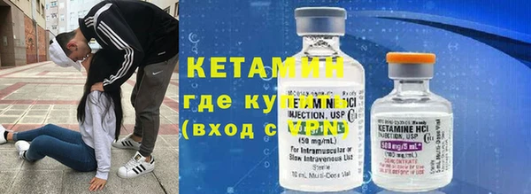 бутират Абдулино
