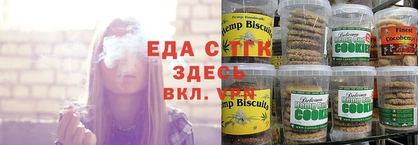 бутират Абдулино
