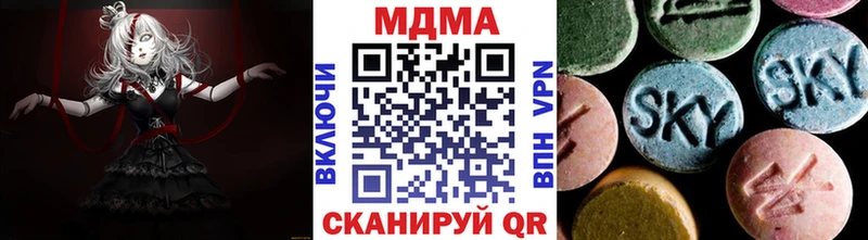 МДМА кристаллы  omg ТОР  Азов  где можно купить  
