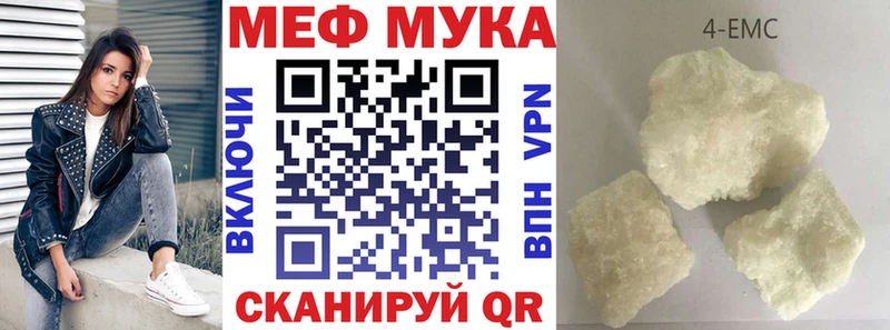 МЕФ  Азов