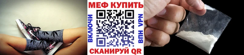 Меф мука  купить  цена  Азов 