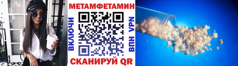 Метамфетамин витя  Азов 