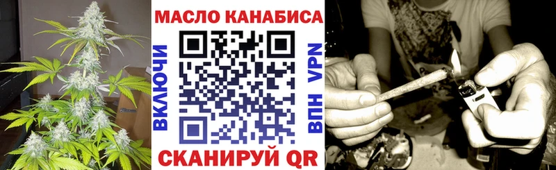 даркнет какой сайт  где можно купить наркотик  Азов  ТГК концентрат 